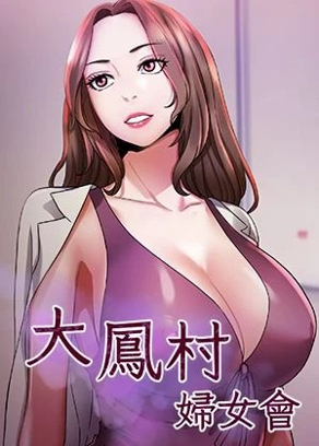 熱門漫畫6